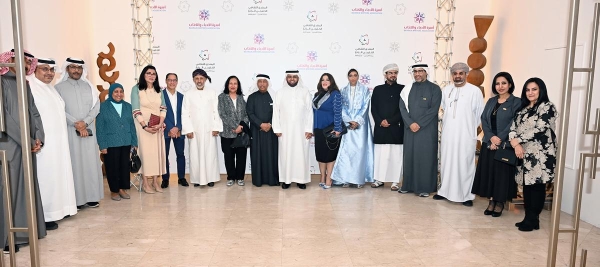 الملتقى الخليجي الرابع